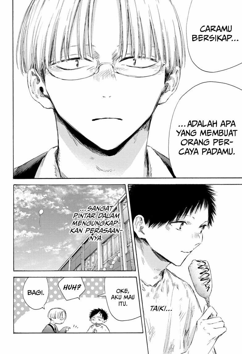 Read Ao no Hako ID Manga Online