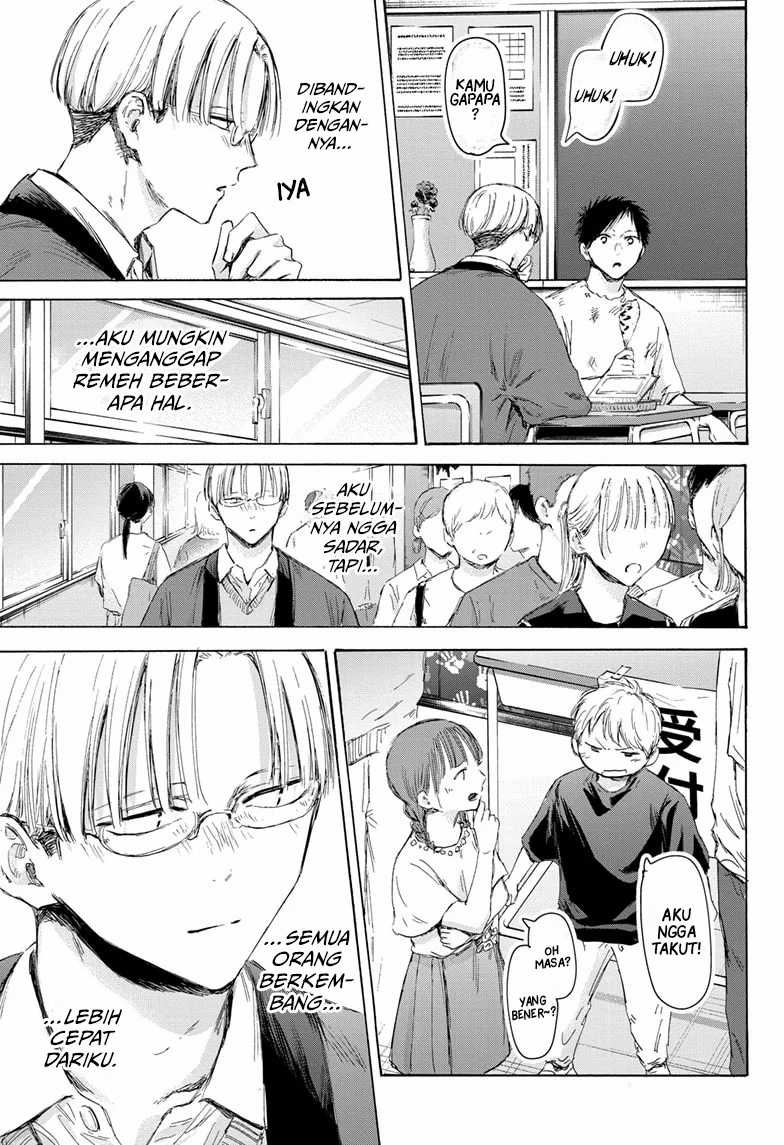 Read Ao no Hako ID Manga Online