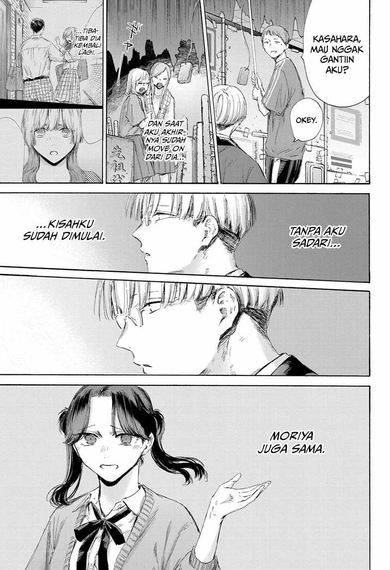 Read Ao no Hako ID Manga Online