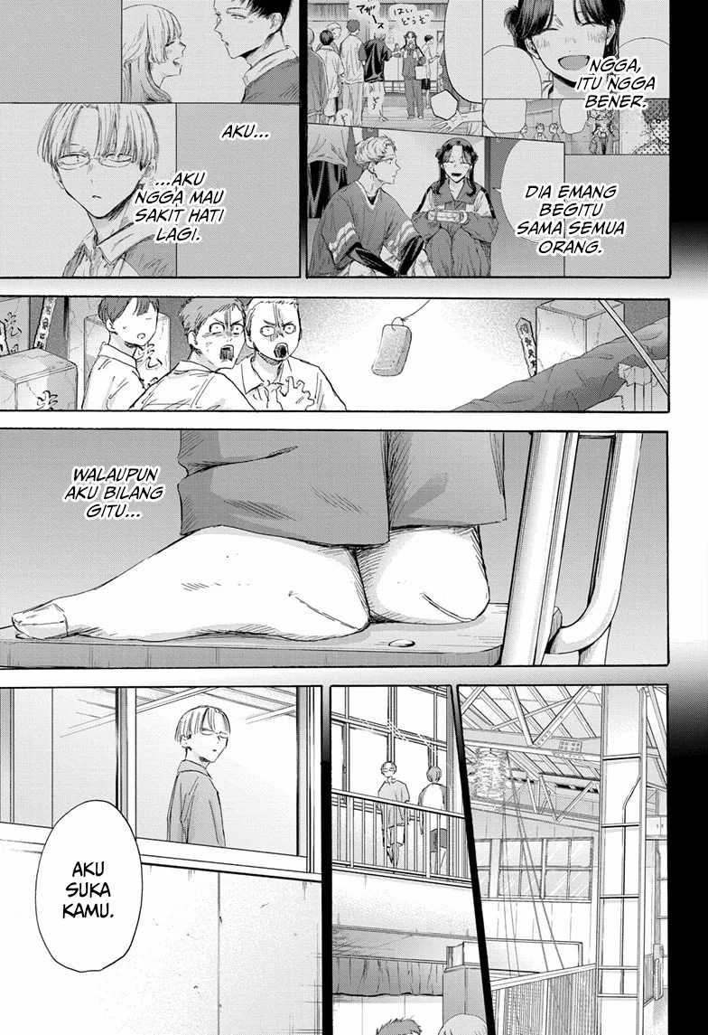Read Ao no Hako ID Manga Online