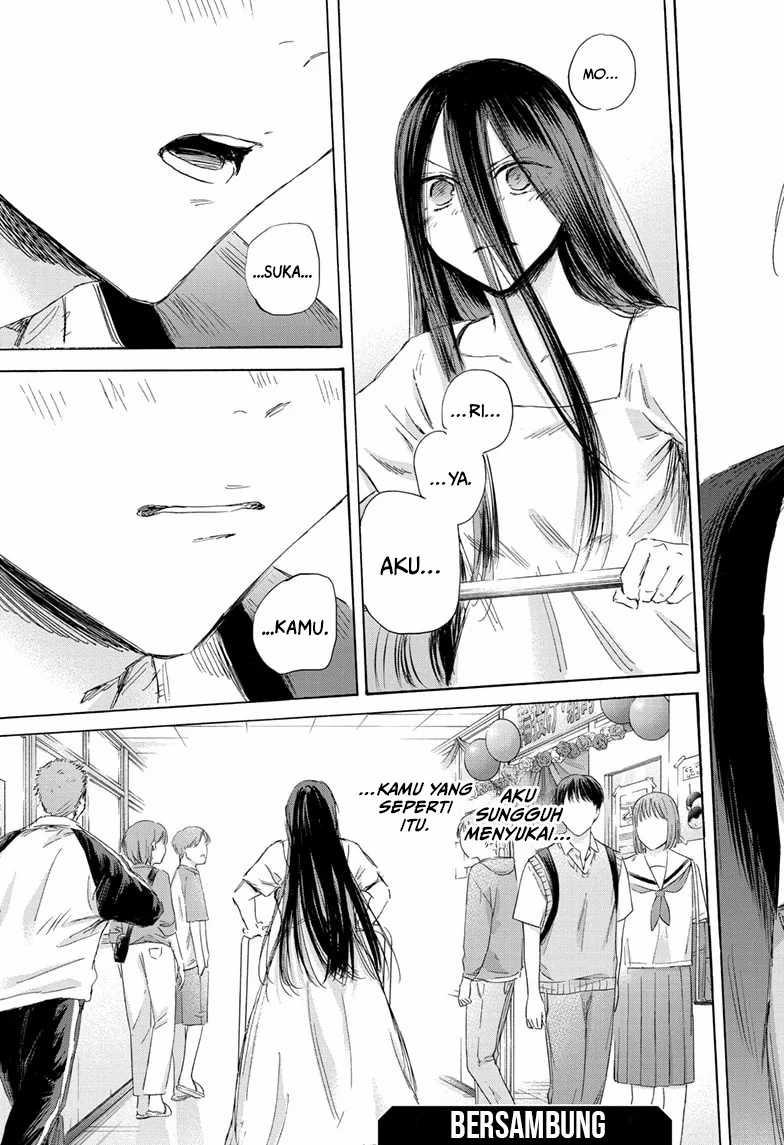 Read Ao no Hako ID Manga Online