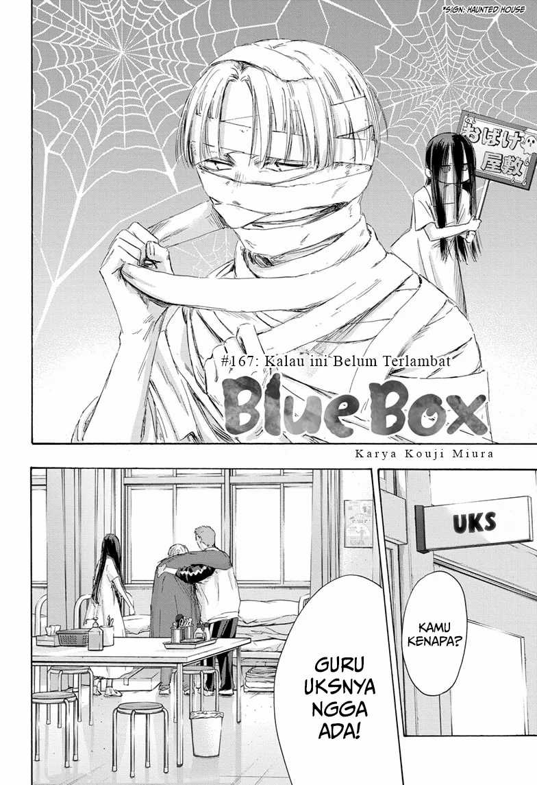 Read Ao no Hako ID Manga Online