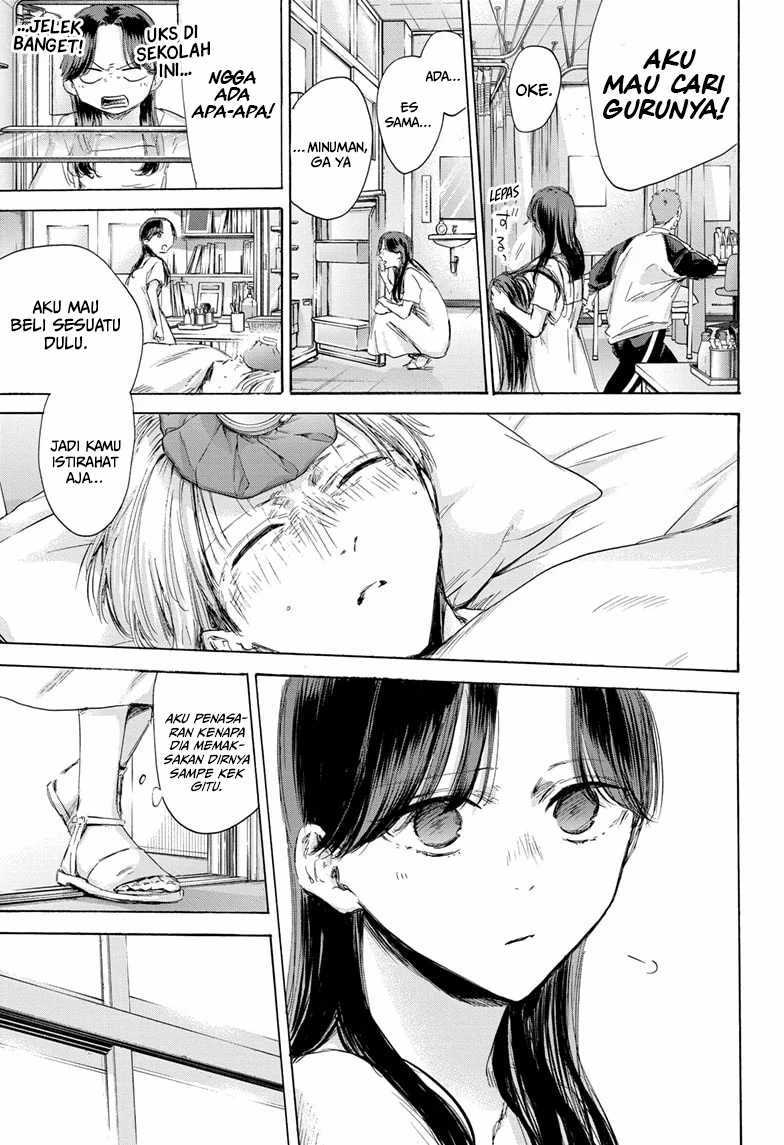 Read Ao no Hako ID Manga Online