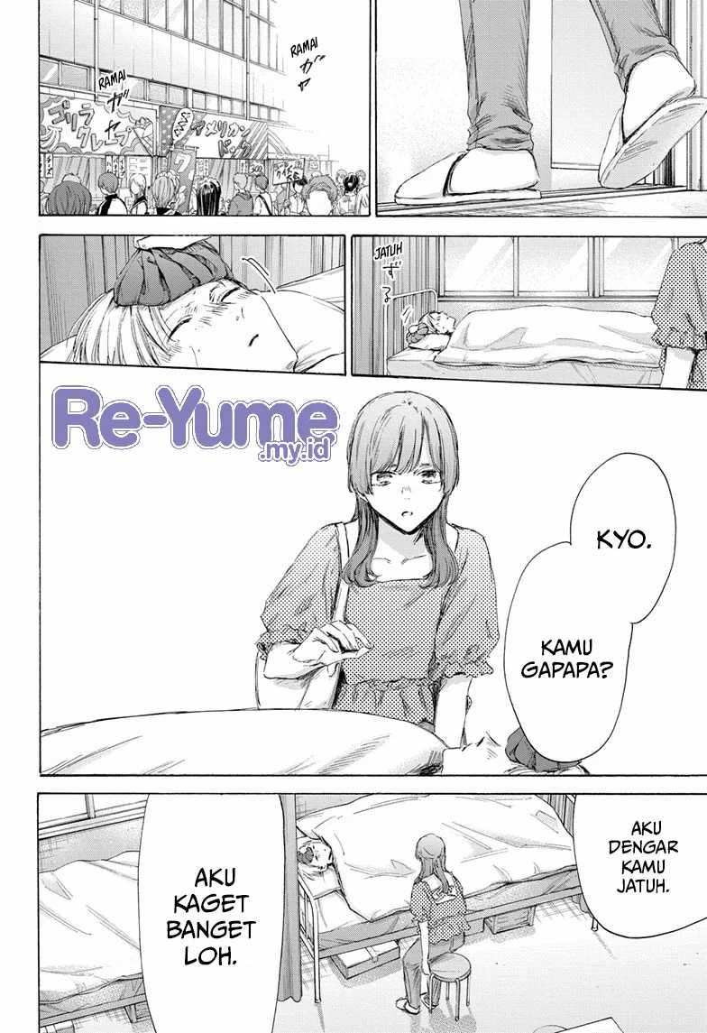 Read Ao no Hako ID Manga Online