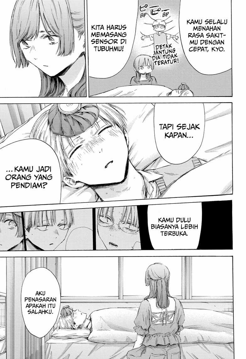 Read Ao no Hako ID Manga Online