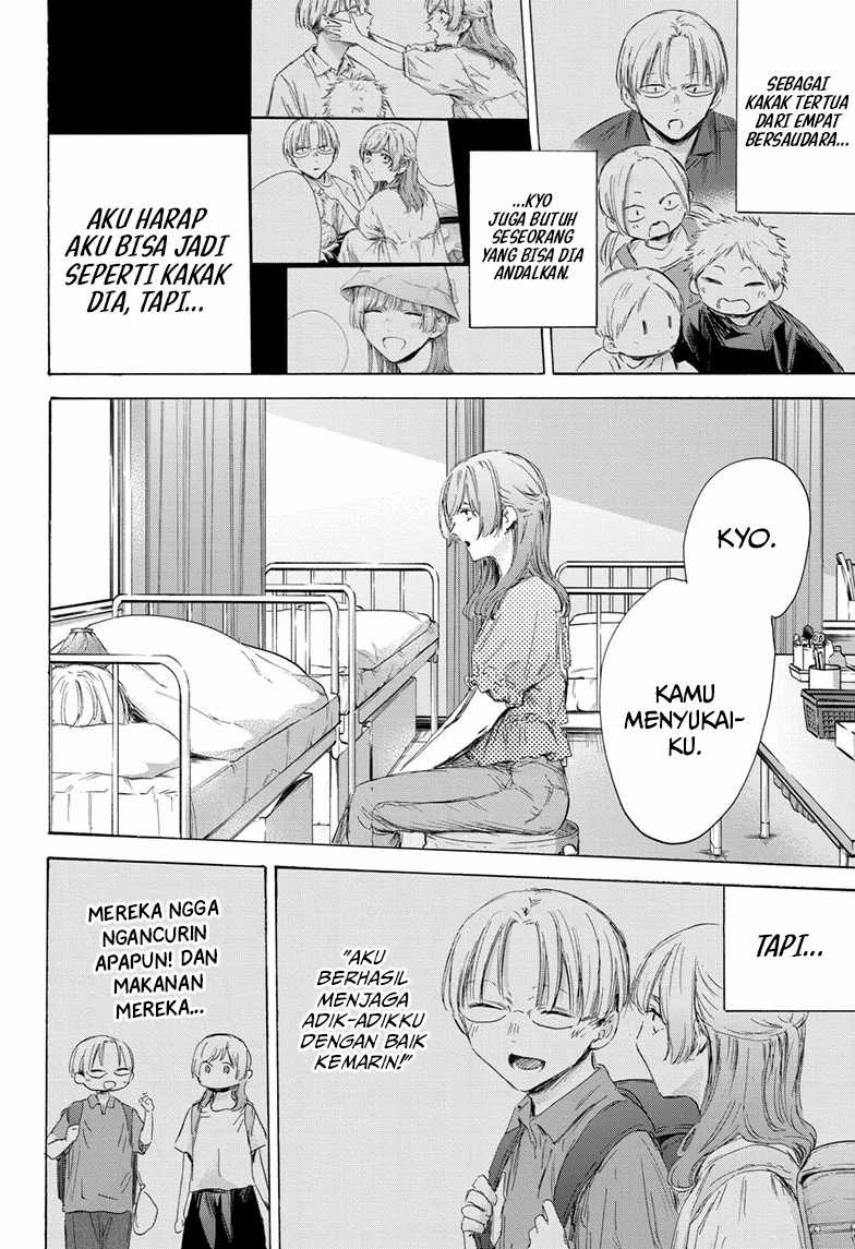 Read Ao no Hako ID Manga Online