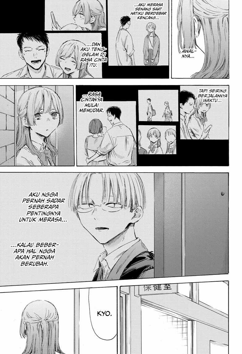 Read Ao no Hako ID Manga Online