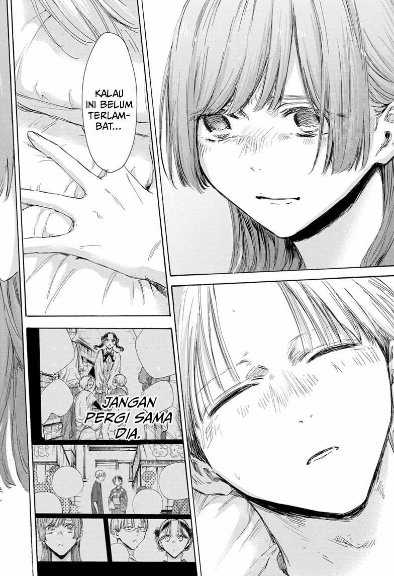 Read Ao no Hako ID Manga Online