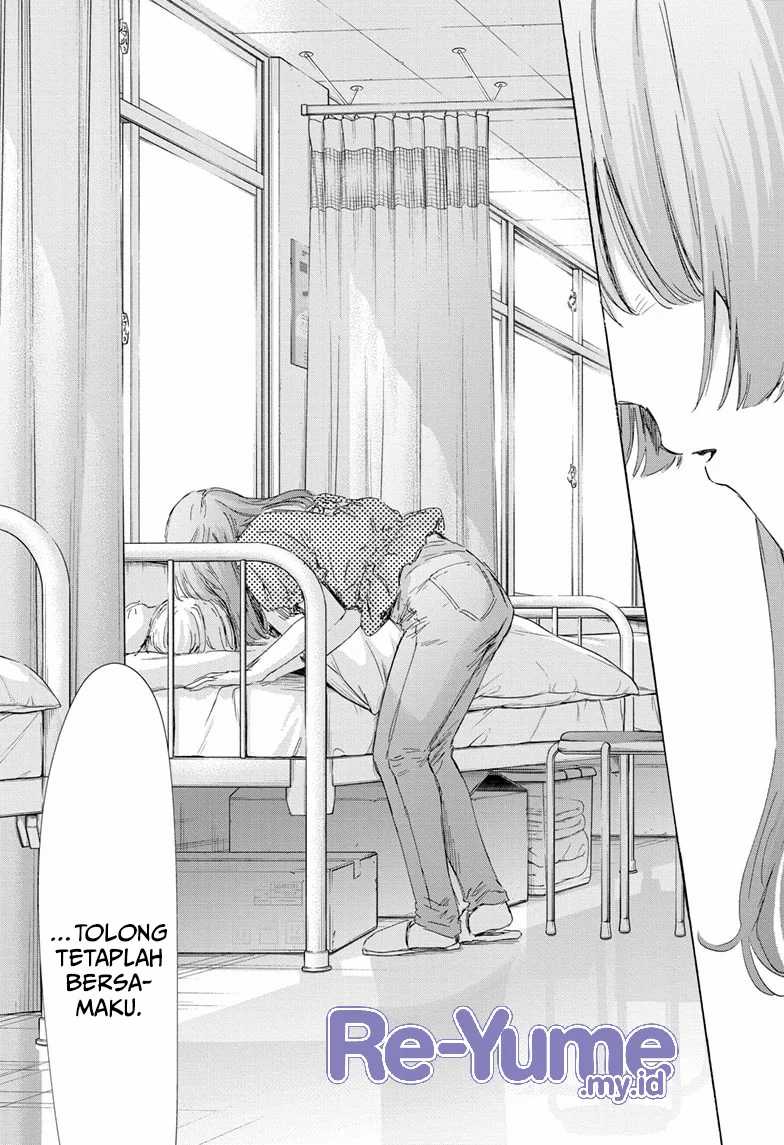 Read Ao no Hako ID Manga Online
