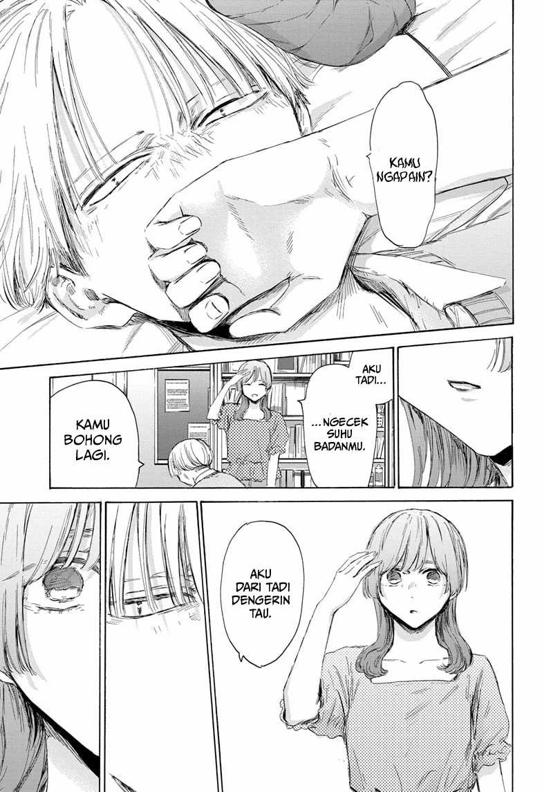 Read Ao no Hako ID Manga Online
