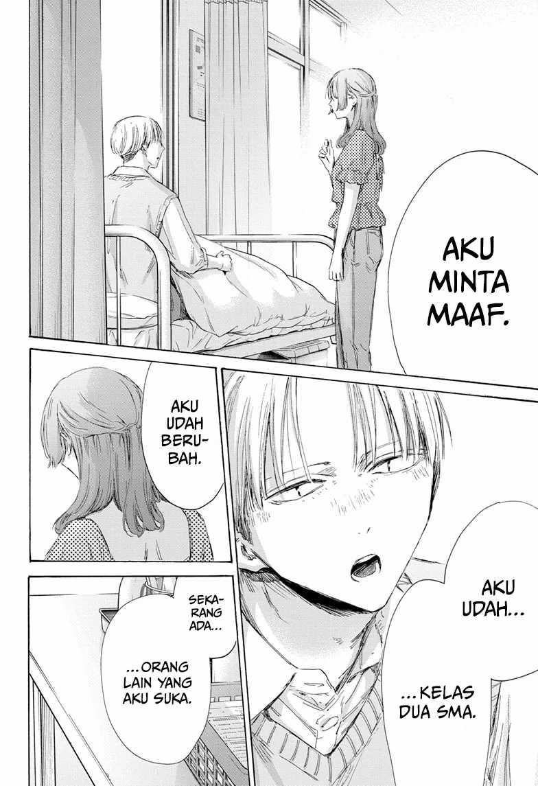 Read Ao no Hako ID Manga Online
