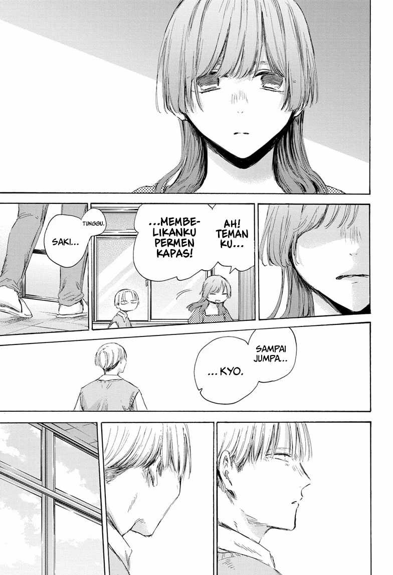 Read Ao no Hako ID Manga Online