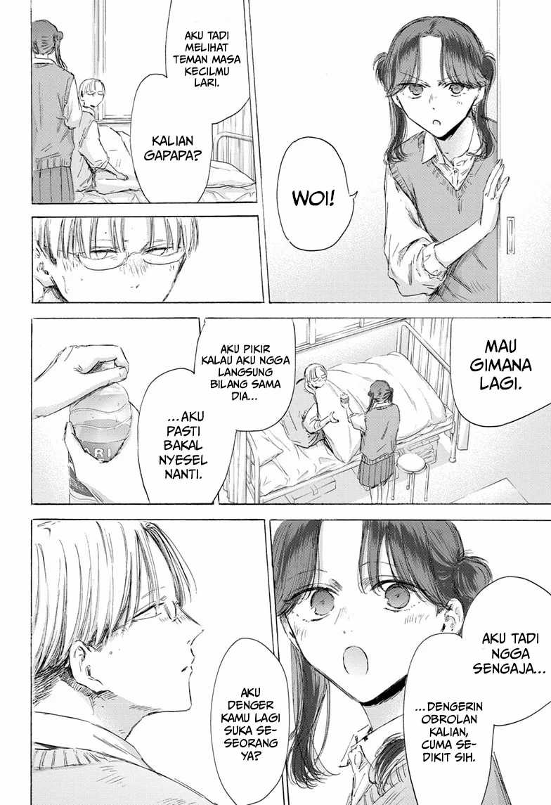 Read Ao no Hako ID Manga Online