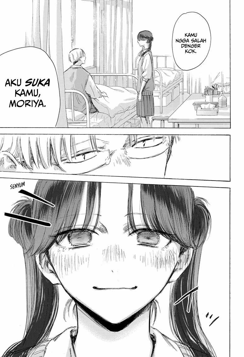 Read Ao no Hako ID Manga Online