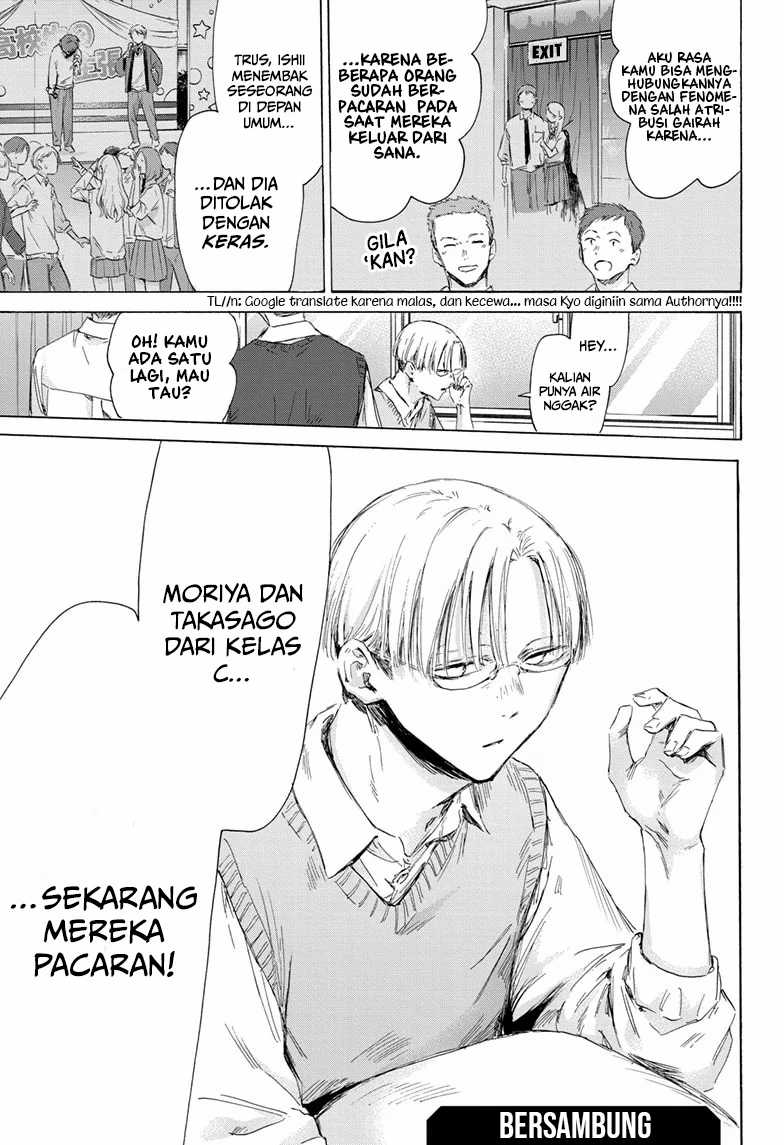 Read Ao no Hako ID Manga Online