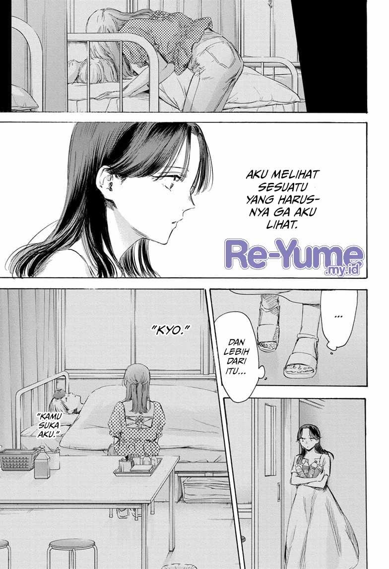 Read Ao no Hako ID Manga Online
