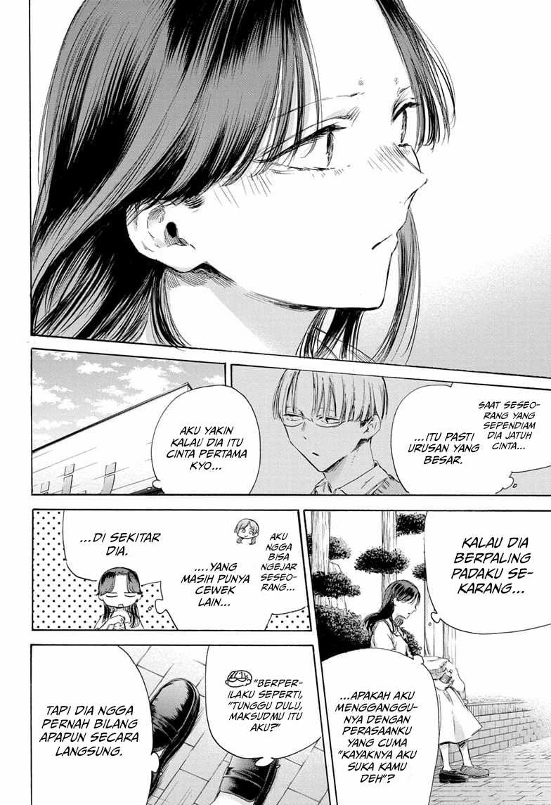 Read Ao no Hako ID Manga Online