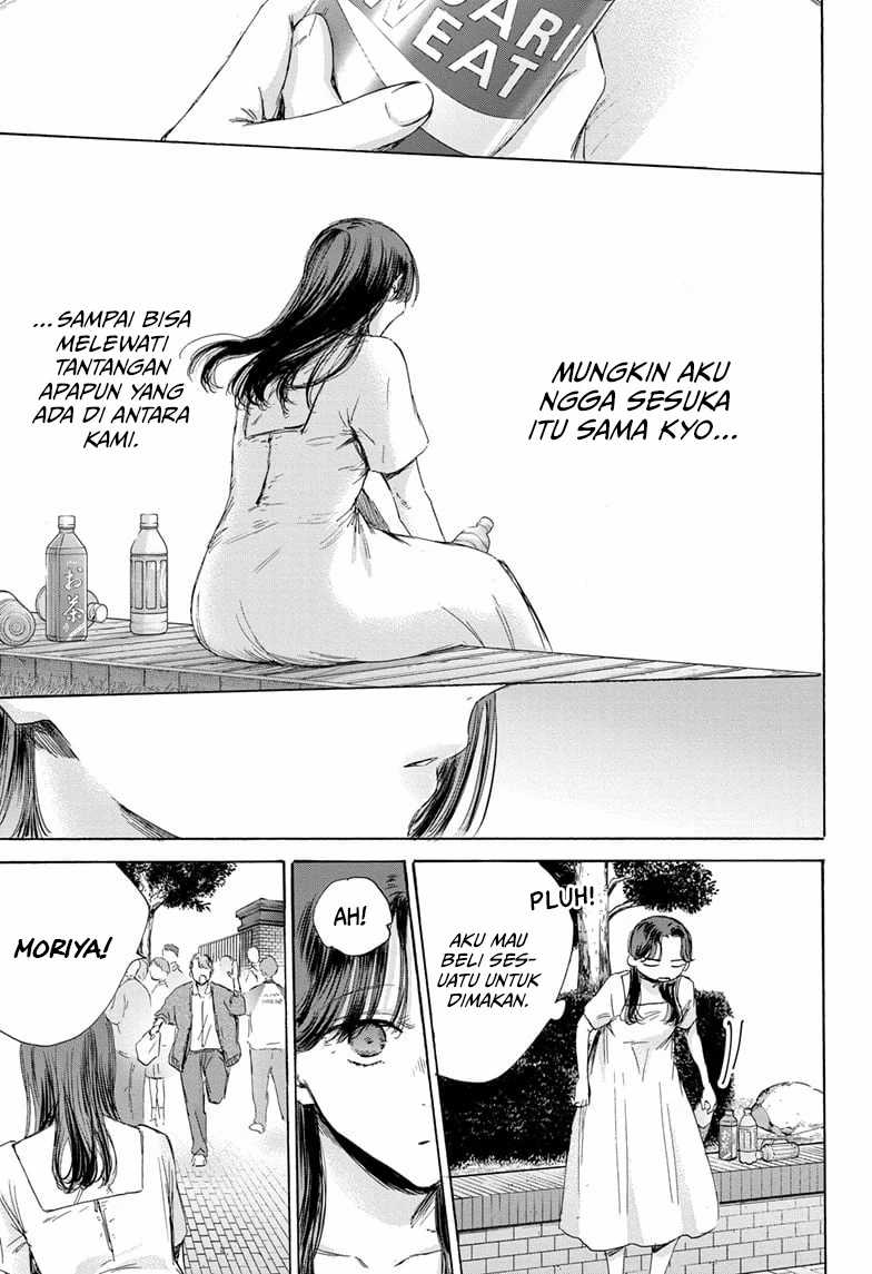 Read Ao no Hako ID Manga Online