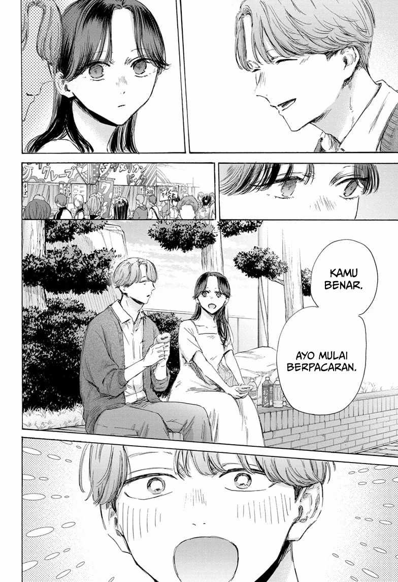Read Ao no Hako ID Manga Online