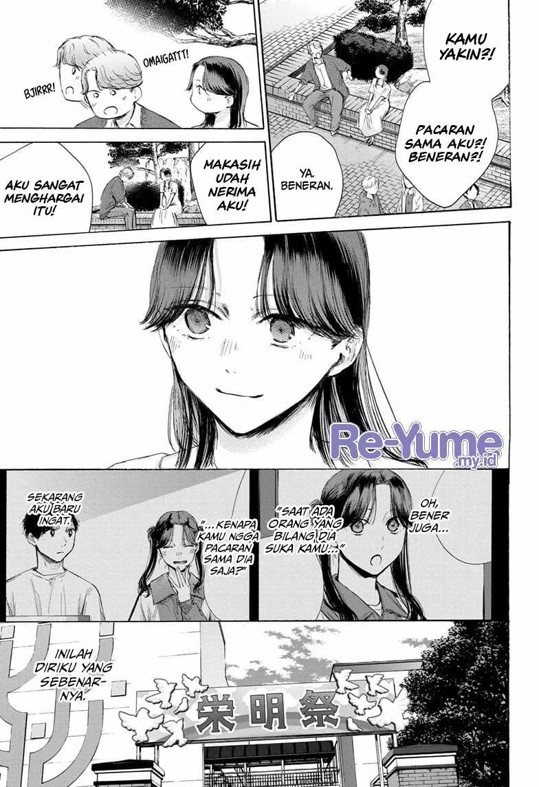 Read Ao no Hako ID Manga Online