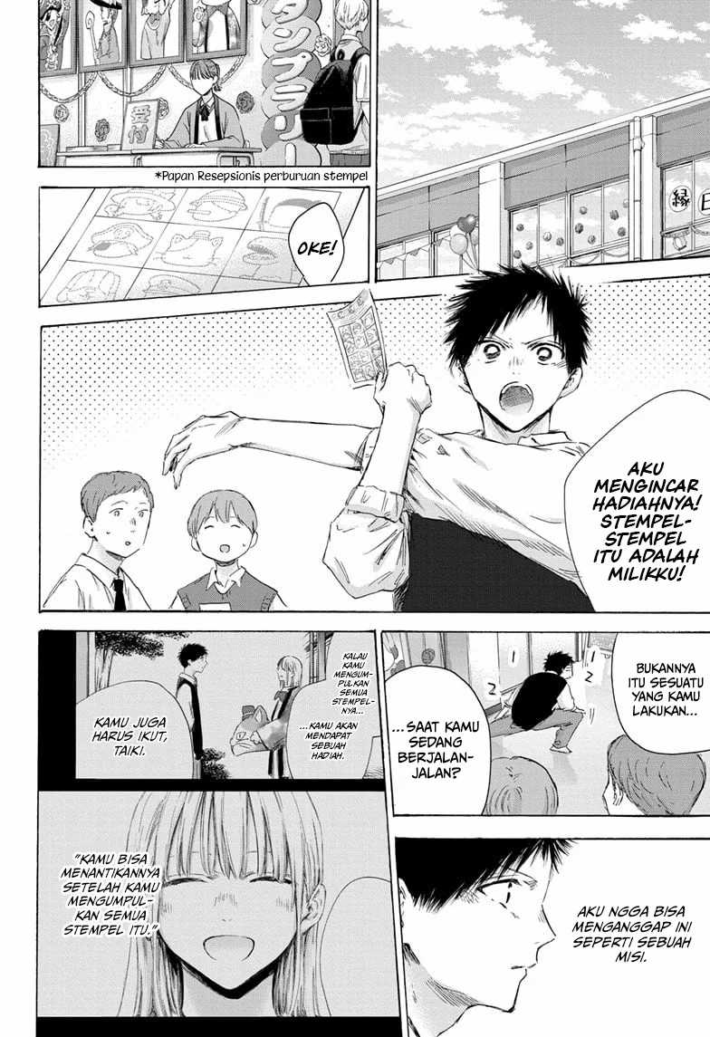 Read Ao no Hako ID Manga Online