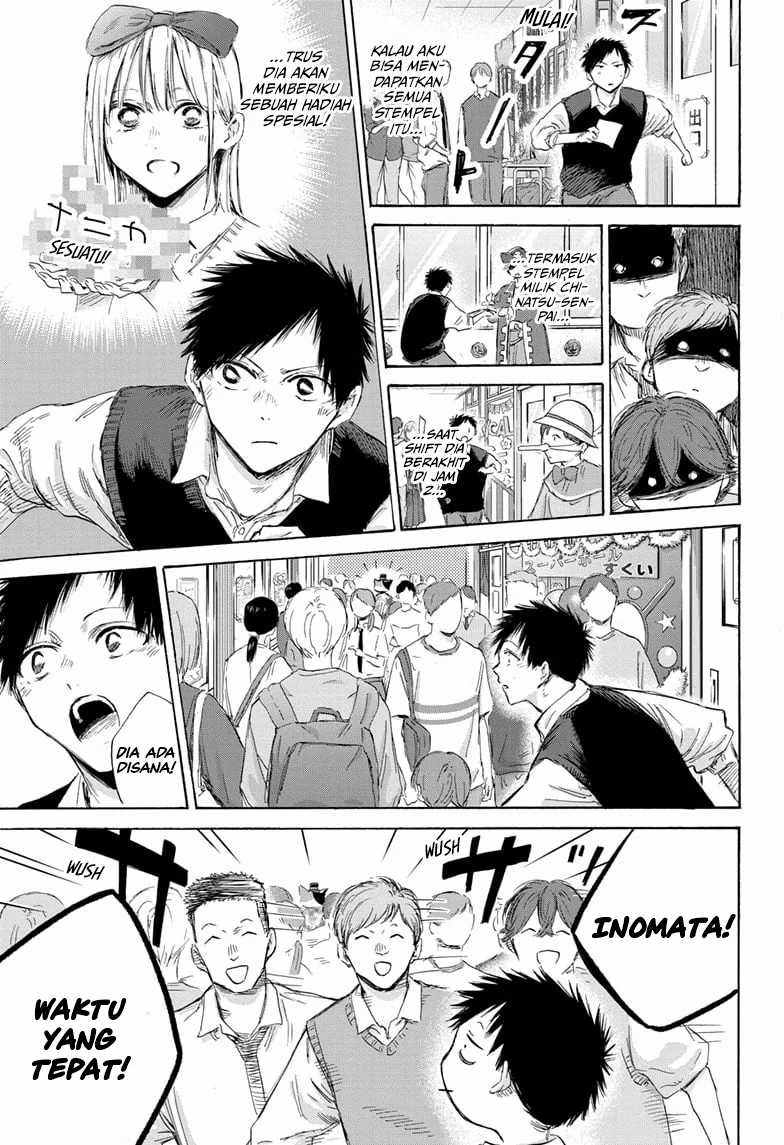 Read Ao no Hako ID Manga Online