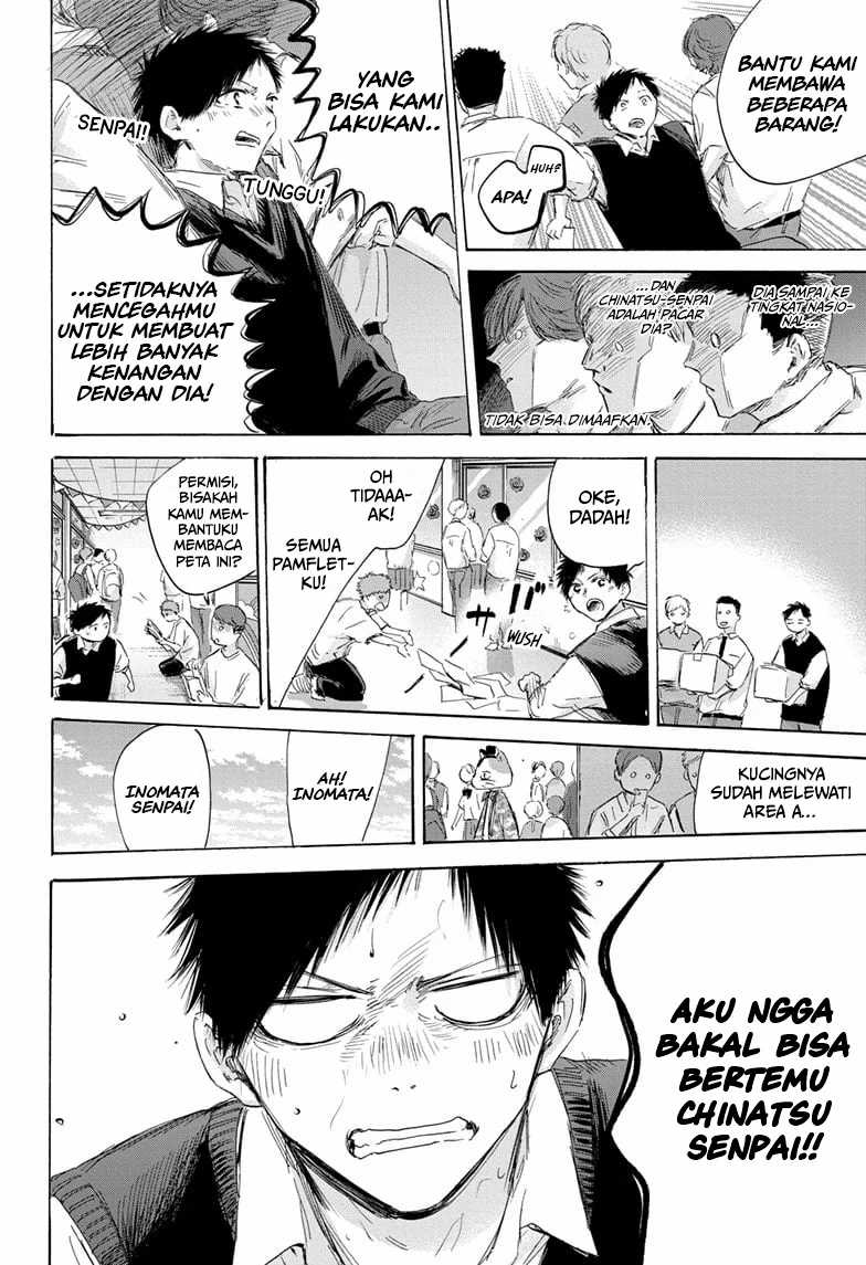Read Ao no Hako ID Manga Online