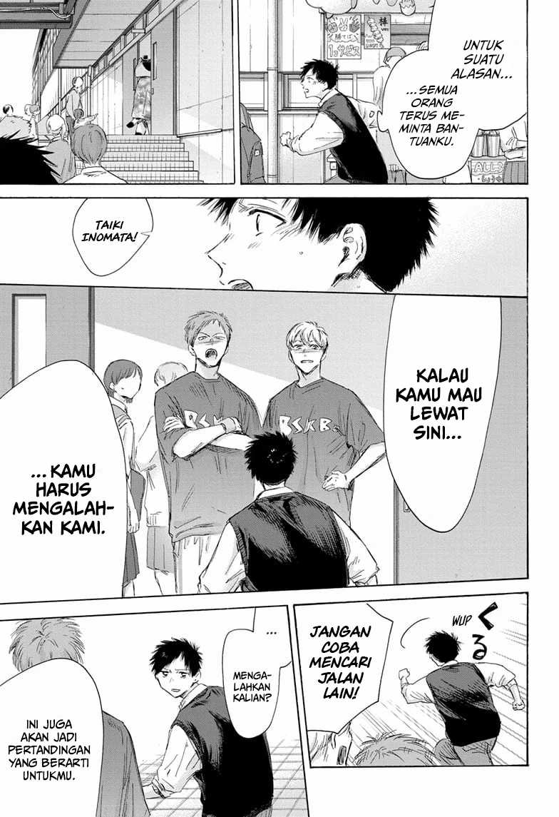 Read Ao no Hako ID Manga Online