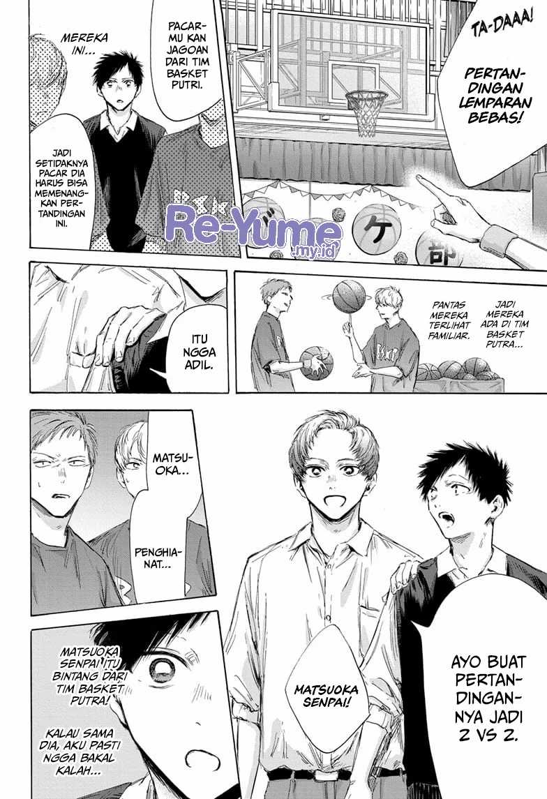 Read Ao no Hako ID Manga Online