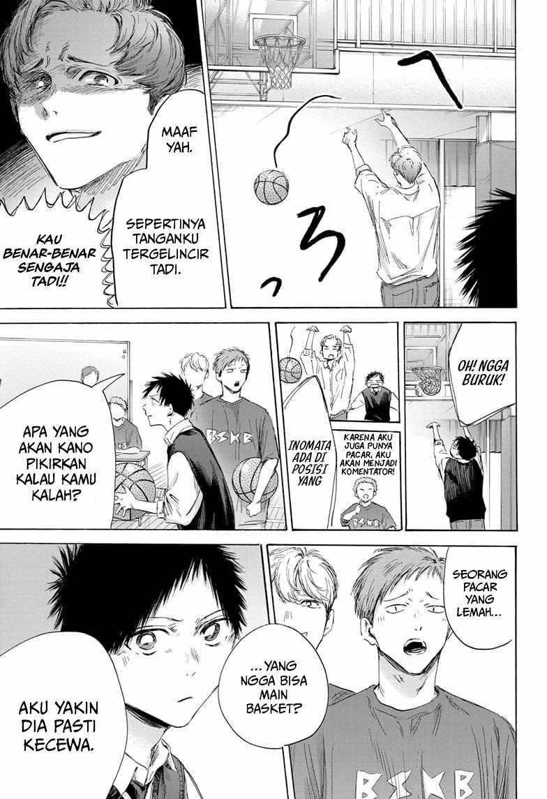 Read Ao no Hako ID Manga Online