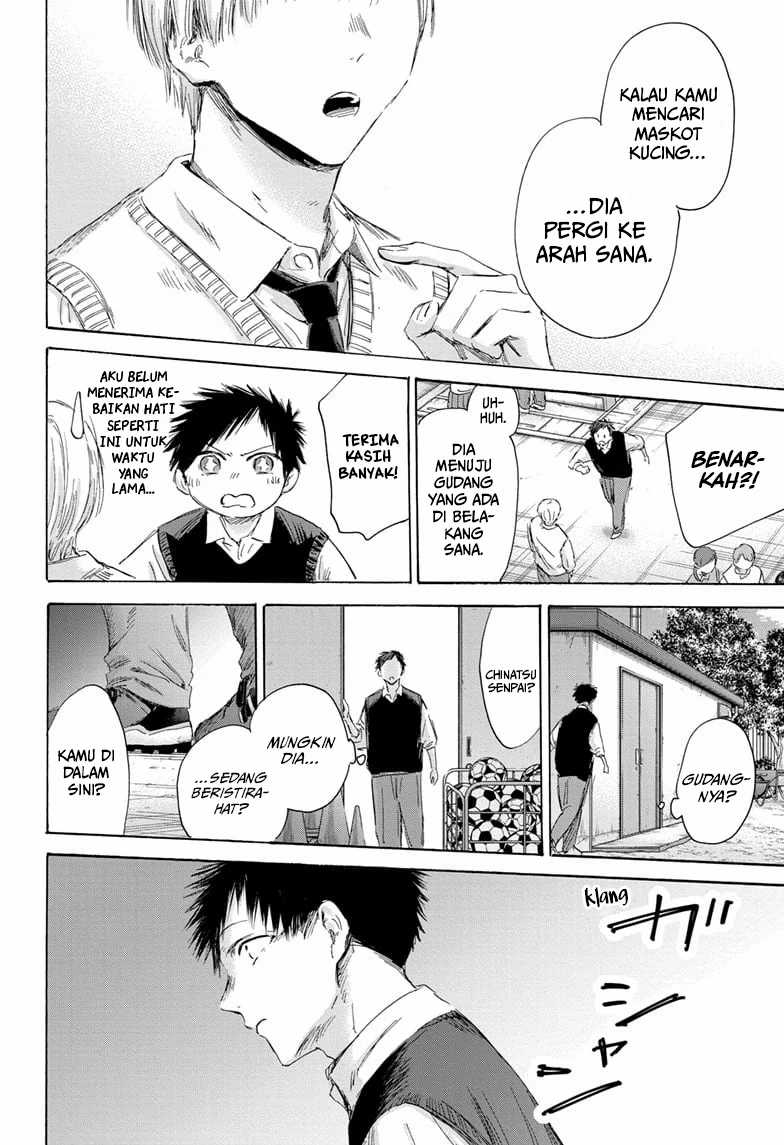 Read Ao no Hako ID Manga Online