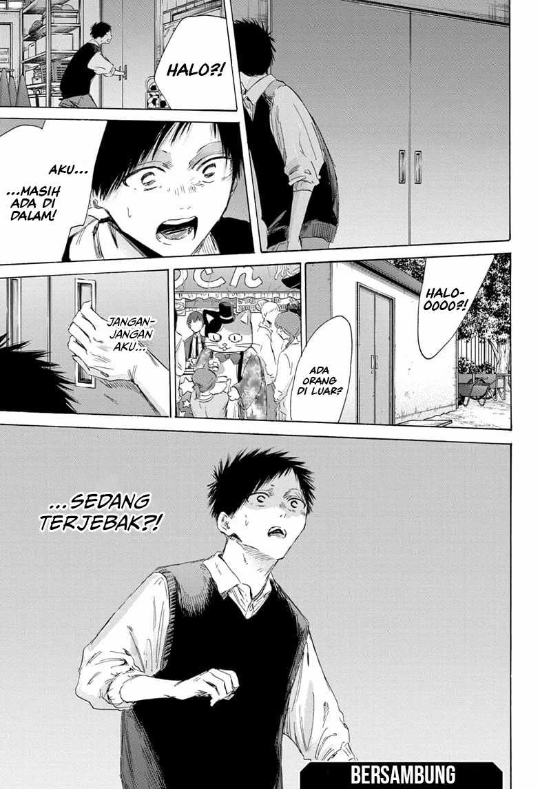 Read Ao no Hako ID Manga Online