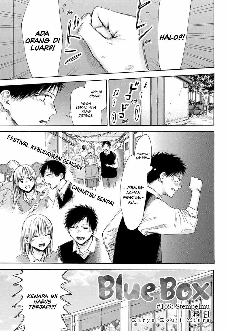 Read Ao no Hako ID Manga Online