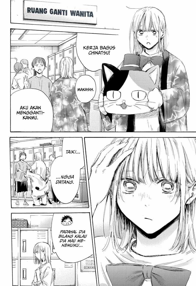 Read Ao no Hako ID Manga Online