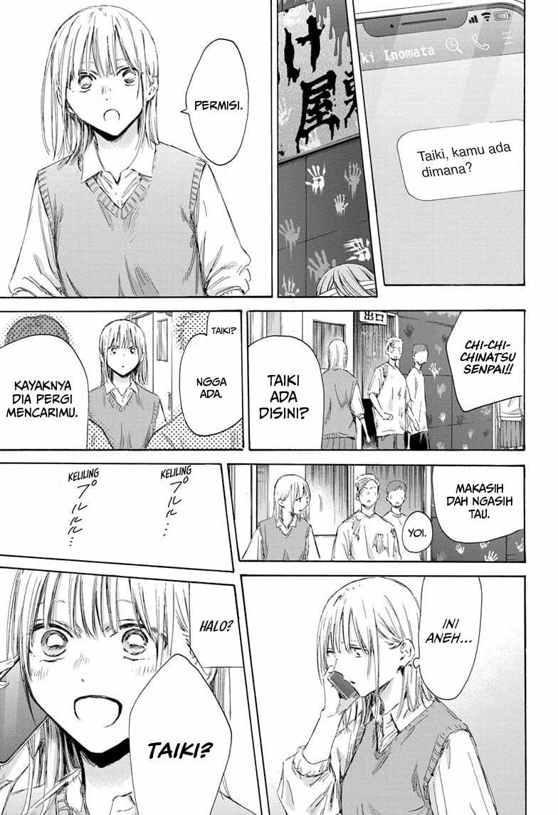 Read Ao no Hako ID Manga Online