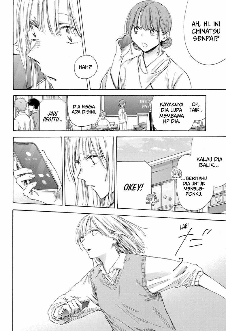Read Ao no Hako ID Manga Online