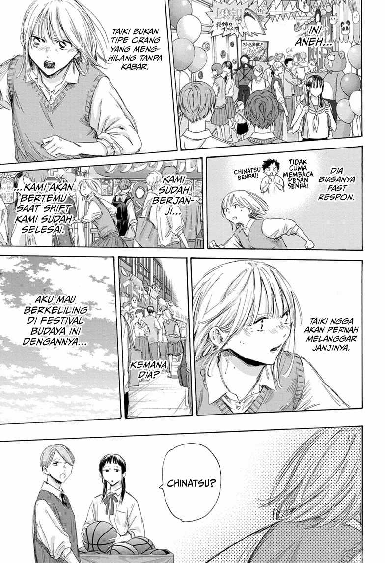 Read Ao no Hako ID Manga Online