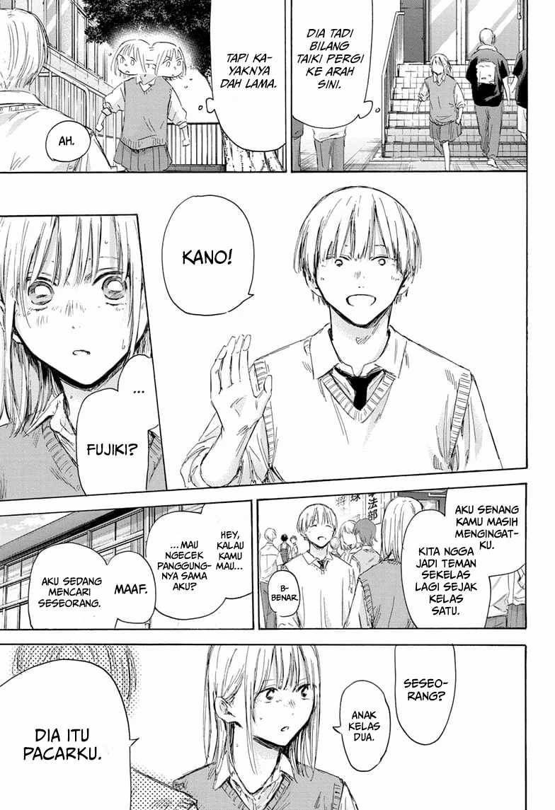 Read Ao no Hako ID Manga Online