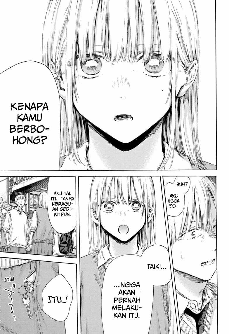 Read Ao no Hako ID Manga Online