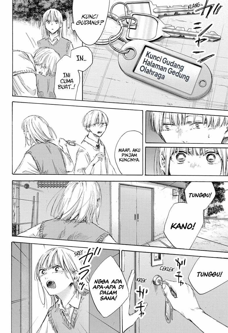 Read Ao no Hako ID Manga Online