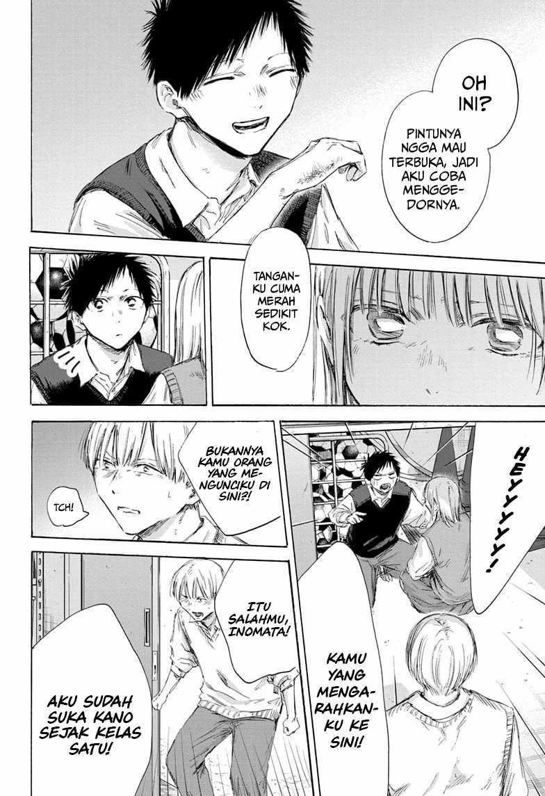 Read Ao no Hako ID Manga Online