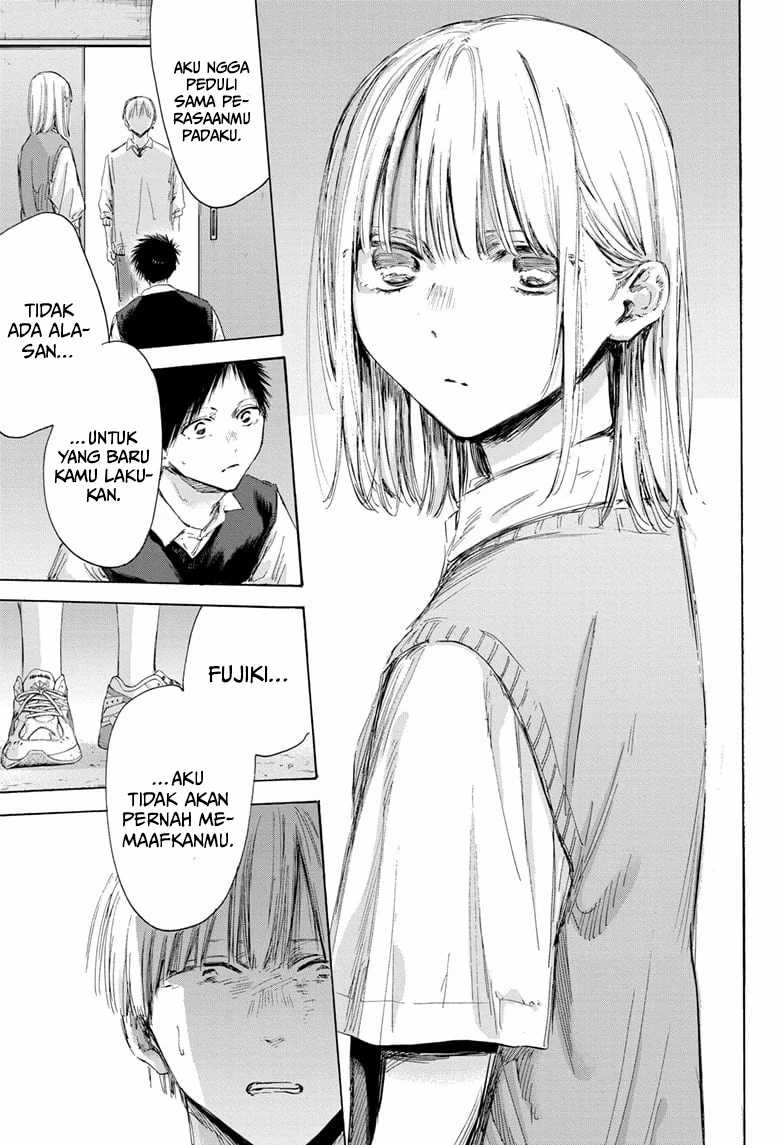 Read Ao no Hako ID Manga Online