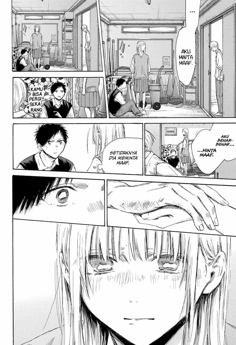 Read Ao no Hako ID Manga Online