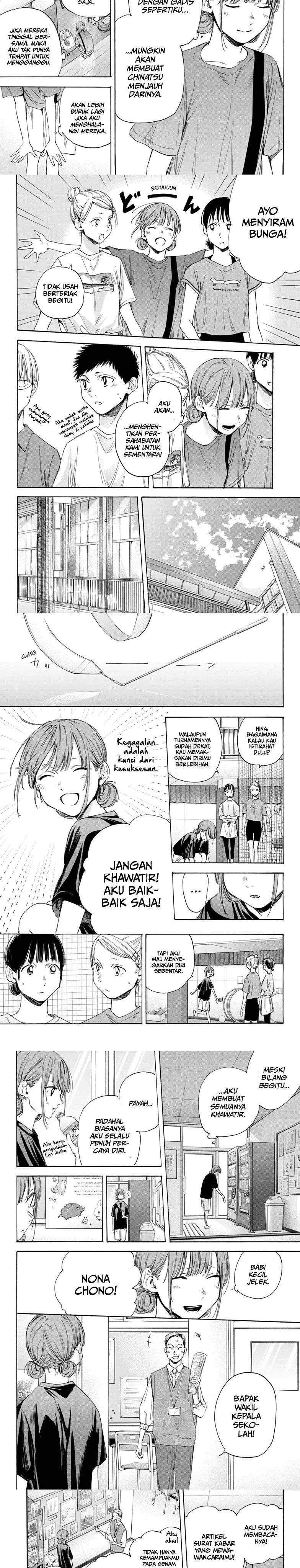 Read Ao no Hako ID Manga Online