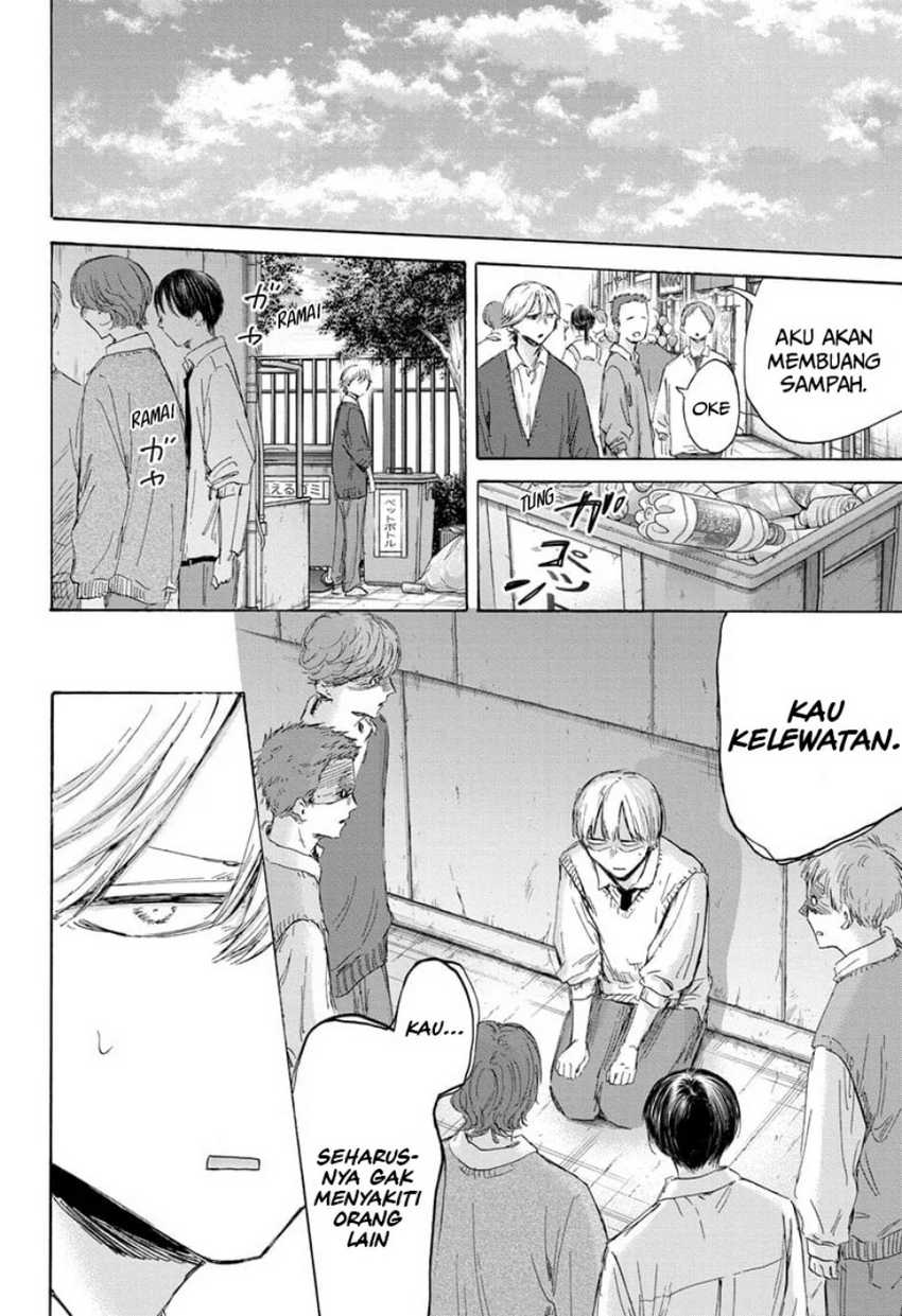 Read Ao no Hako ID Manga Online