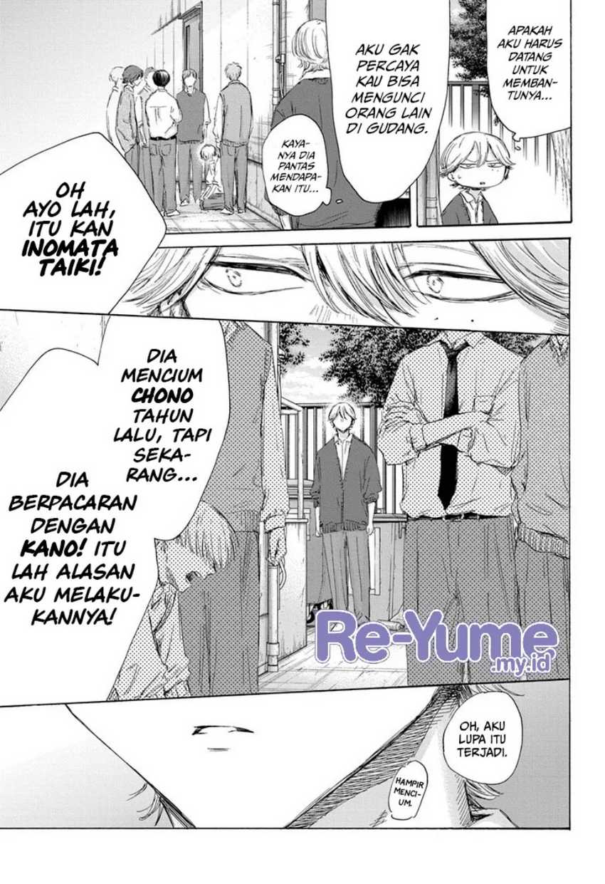 Read Ao no Hako ID Manga Online