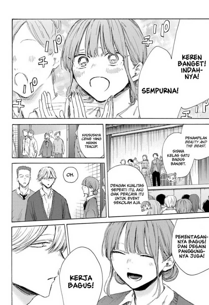 Read Ao no Hako ID Manga Online