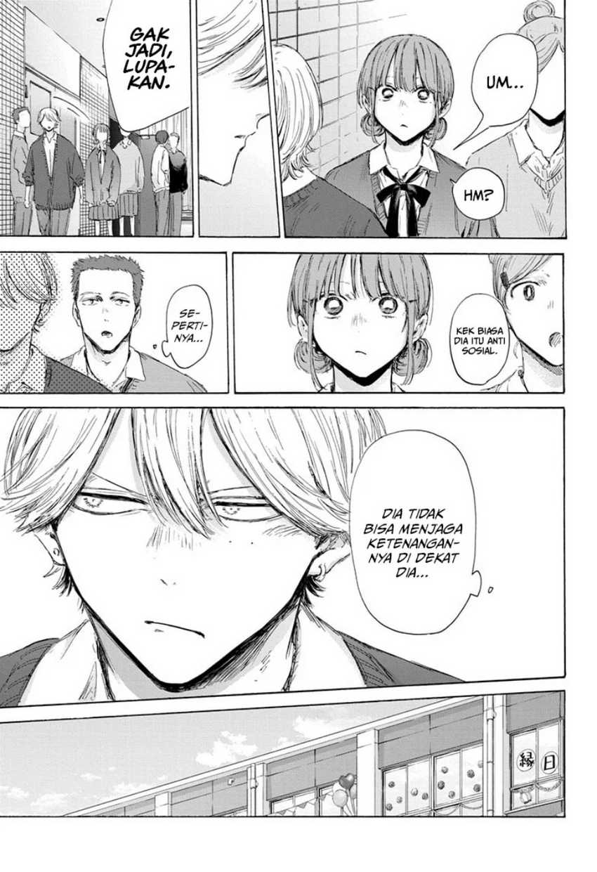 Read Ao no Hako ID Manga Online