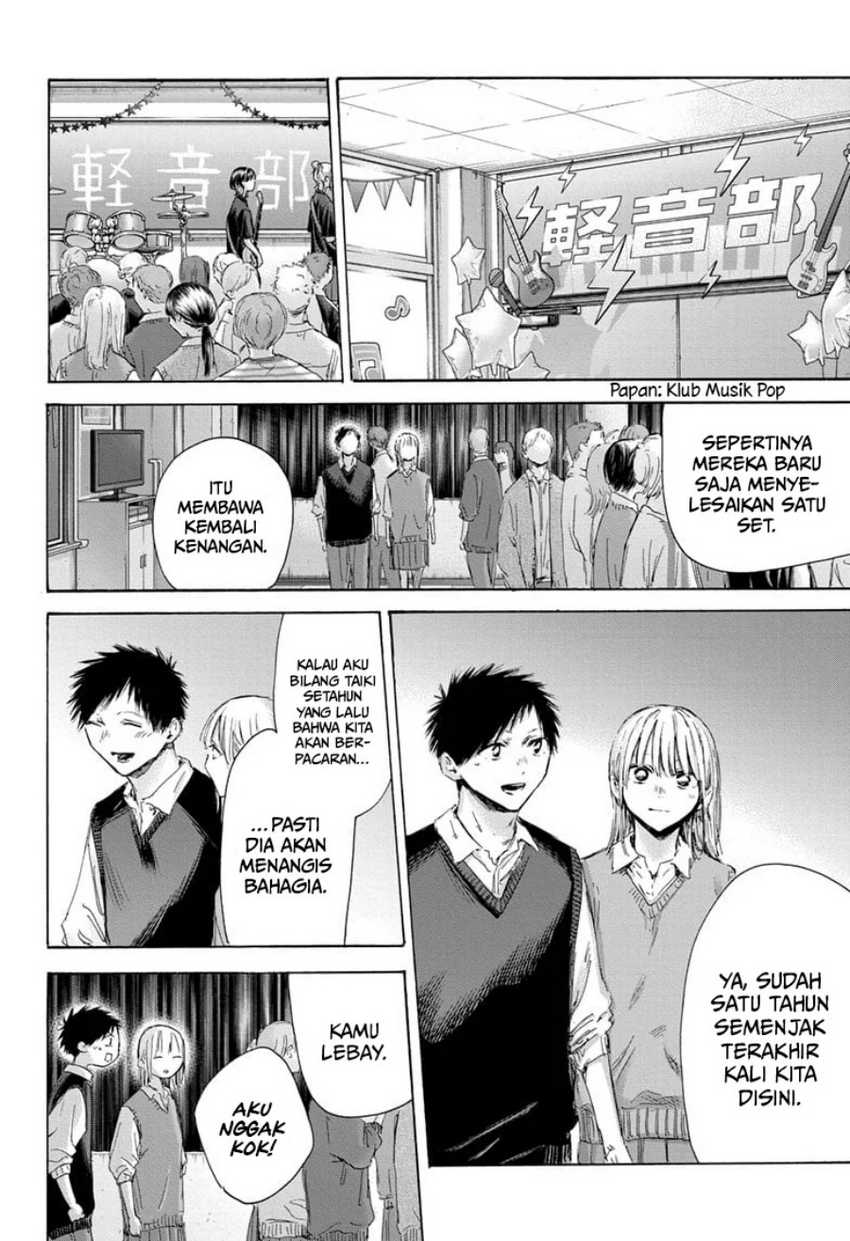 Read Ao no Hako ID Manga Online