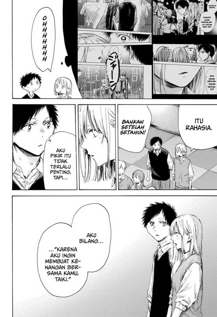 Read Ao no Hako ID Manga Online